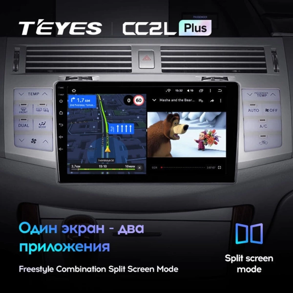 Штатное головное устройство Teyes CC2L PLUS 2/32 9 дюймов RM-9-0238 для Toyota Avalon 3 2005-2009 (серебристый) на Android 8.1 (DSP, IPS, AHD)