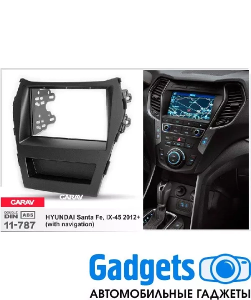 Переходная рамка для HYUNDAI iX-45, Santa Fe 2012+ CARAV 11-787