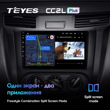 Штатное головное устройство Teyes CC2L PLUS 2/32 9 дюймов RM-9-0540 для Nissan Navara (Frontier) 4 (D23) 2014-2024 на Android 8.1 (DSP, IPS, AHD) Штатное головное устройство Teyes CC2L PLUS 2/32 9 дюймов RM-9-0540 для Nissan Navara (Frontier) 4 (D23) 2014-2024 на Android 8.1 (DSP, IPS, AHD)