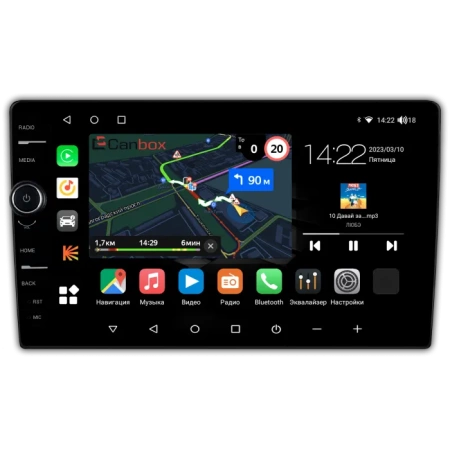 Магнитола под рамки 10" Canbox M-Line 7850 10 дюймов на Android 10 (4G-SIM, 2/32, DSP, QLed)