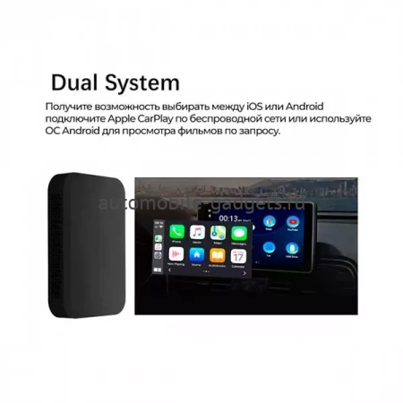 Inventcar C-Box 4 4/32GB Мультимедийный блок расширения штатных функций CarPlay