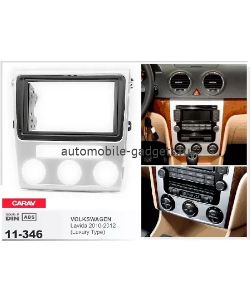 Переходная рамка CARAV 11-346 VOLKSWAGEN Lavida 2010-2012 / только для а/м с климат-контролем