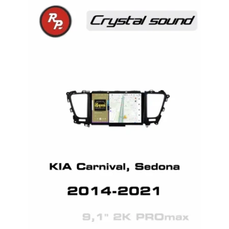 Автомагнитола RedPower 85377PROmax для KIA Carnival, Sedona (2014-2021)