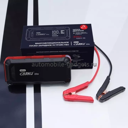 CARKU ELITE Пуско-зарядное устройство 20000 мА.ч (74 Вт.ч)
