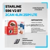 Сигнализация с автозапуском StarLine S96 v2 LTE 2CAN+4LIN LTE (4G) Сигнализация с автозапуском StarLine S96 v2 LTE 2CAN+4LIN LTE (4G)