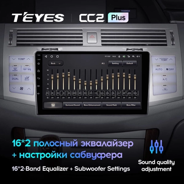 Штатное головное устройство Teyes CC2 PLUS 4/32 9 дюймов RM-9-0238 для Toyota Avalon 3 2005-2009 (серебристый) на Android 10 (4G-SIM, DSP, QLed)