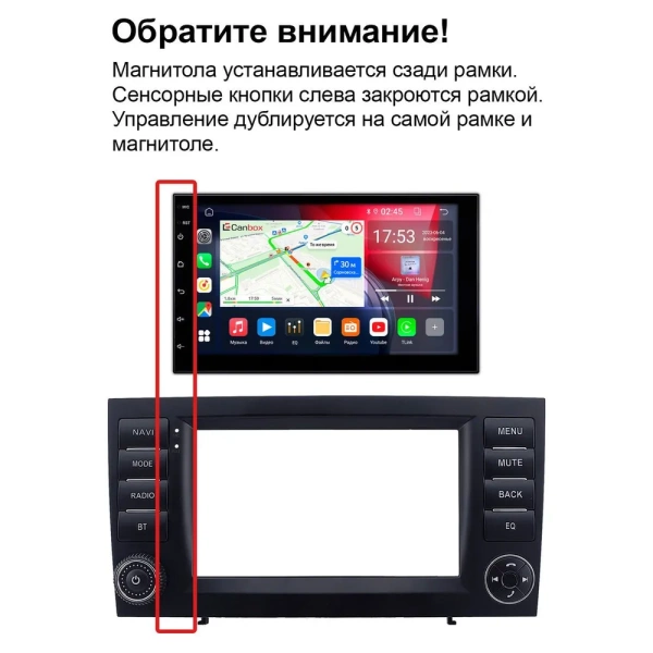 Mercedes-Benz SLK (r171) 2004-2011 (оранжевая подсветка клавиш) Canbox 1.5/32 на Android 10 (RS7-RP-6599-495) (IPS, DSP, CarPlay) Mercedes-Benz SLK (r171) 2004-2011 (оранжевая подсветка клавиш) Canbox 1.5/32 на Android 10 (RS7-RP-6599-495) (IPS, DSP, CarPlay)