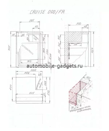 Автохолодильник компрессорный Indel B Cruise 090/FR