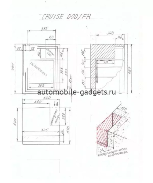 Автохолодильник компрессорный Indel B Cruise 090/FR