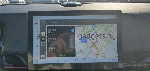 Активация навигации в BAIC X55 2022+, Яндекс Навигатор через CarbitLink, EasyConnection, CarPlay и Android Auto — NaviPilot Link