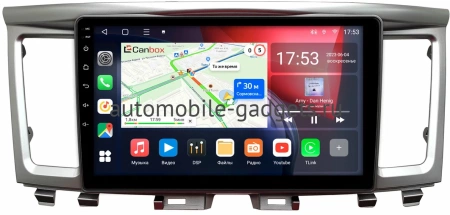 Infiniti QX60 2016-2020 Canbox L-Line 4167-9-006 на Android 10 (4G-SIM, 3/32, TS18, DSP, QLed)