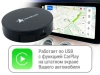 Навигационный блок для Volkswagen Beetle на штатную магнитолу — NaviPilot CarPlay BOX 12 ULTRA для Volkswagen Beetle