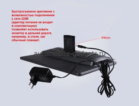 Навесной монитор на подголовник 11 дюймов ERGO ER11AN на ANDROID 13 Навесной монитор на подголовник 11 дюймов ERGO ER11AN на ANDROID 13