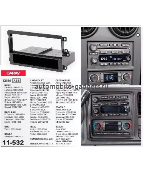 Переходная рамка CARAV 11-532 CHEVROLET /BUICK /CADILLAC El /GMC Yukon /HONDA /HUMMER /ISUZU /OLDSMOBILE /PONTIAC /SUZUKI /TOYOTA