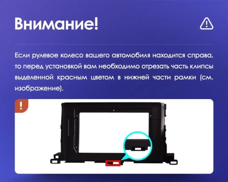 Carmedia OL-1601-OL-1010-RW штатная магнитола для Toyota Highlander XU50 2013-2020 на Android 13 c 12GB, DSP, 4G