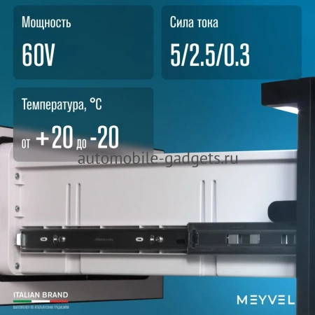 Автохолодильник встраиваемый Meyvel AF-CB30
