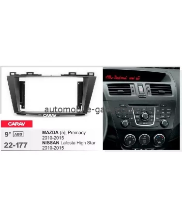 Carav 22-177 переходная рамка для установки автомагнитолы 9" в MAZDA (5), Premacy 2010-2015 / NISSAN Lafesta Highway Star 2011-2015