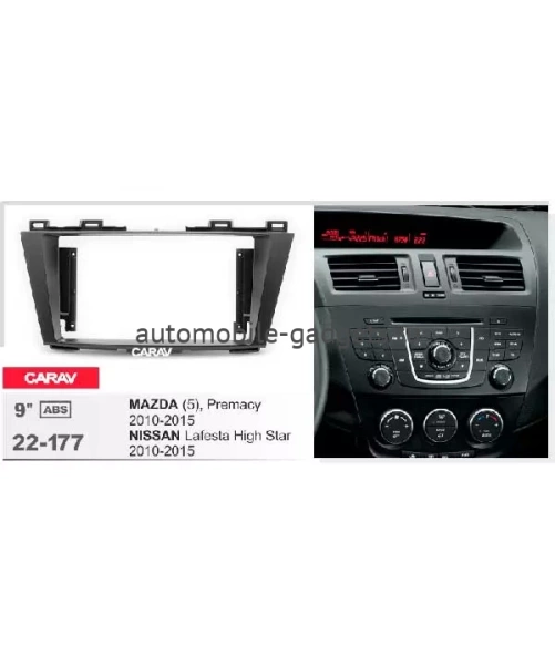 Carav 22-177 переходная рамка для установки автомагнитолы 9" в MAZDA (5), Premacy 2010-2015 / NISSAN Lafesta Highway Star 2011-2015