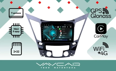 Магнитола Vaycar 09V2 для HYUNDAI Sonata 2011-2017 (Андроид, 2+32Гб)