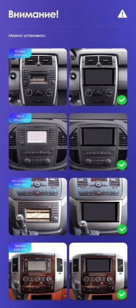 Магнитола для Mercedes B200/Vito/Viano/B класс/Sprinter/Crafter B200 Parafar на Андроид 10.0 PF068rnfAIR Магнитола для Mercedes B200/Vito/Viano/B класс/Sprinter/Crafter B200 Parafar на Андроид 10.0 PF068rnfAIR