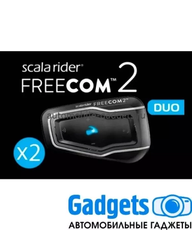 Мотогарнитура Scala Rider FREECOM 2+ DUO
