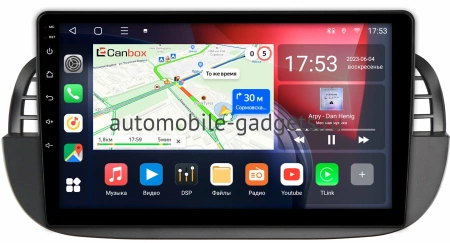Fiat 500 2 2007-2015 Canbox L-Line 4167-9-1394 на Android 10 (4G-SIM, 3/32, TS18, DSP, QLed) Fiat 500 2 2007-2015 Canbox L-Line 4167-9-1394 на Android 10 (4G-SIM, 3/32, TS18, DSP, QLed)