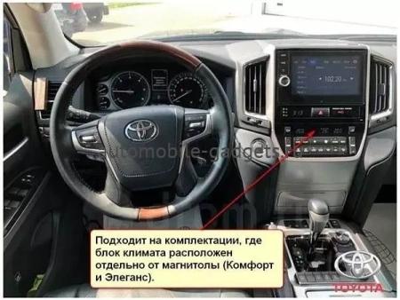 Штатная магнитола Toyota Land Cruiser 200 2015-2021 (для авто без надписи JBL Synthesis) Canbox L-Line 4296-9047 на Android 10 (4G-SIM, 6/128, TS18, DSP, QLed)