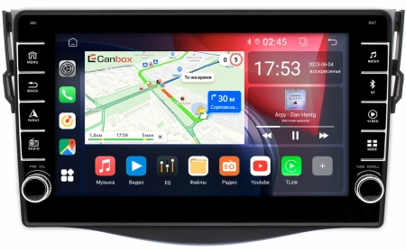 Toyota RAV4 3 (XA30) 2005-2016 Canbox BGT9-9086 2/32 Android 10 (IPS, DSP, CarPlay)