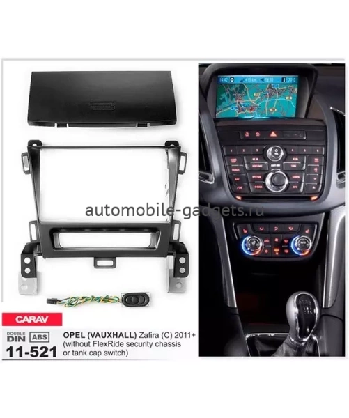 Переходная рамка CARAV 11-521 OPEL Zafira (C) 2011-2016