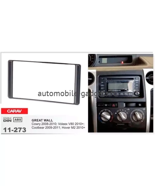 Переходная рамка CARAV 11-273 GREAT WALL Cowry / Voleex V80 / Coolbear / Hover M2 (2008-2014)