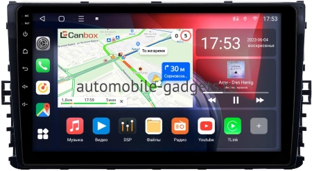 Volkswagen Passat B8, Tiguan 2, Teramont, Jetta 7, Arteon, Transporter T6, Caravelle T6, Multivan T6 2019-2025 Canbox M-Line 4544-9299 на Android 10 (4G-SIM, 2/32, DSP, QLed)