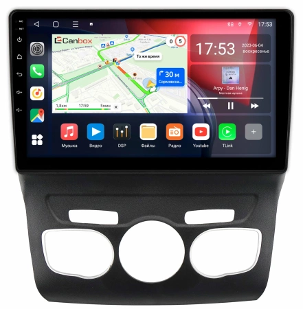 Штатная магнитола Canbox H-Line 3799-10-152 для Citroen C4 2, DS4 (2010-2022) на Android 10 (4G-SIM, 4/64, DSP, QLed)