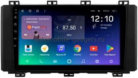 Штатное головное устройство Seat Ateca 2016-2020 Teyes SPRO PLUS 4/32 9 дюймов RM-9-0150 на Android 10 (4G-SIM, DSP, IPS)