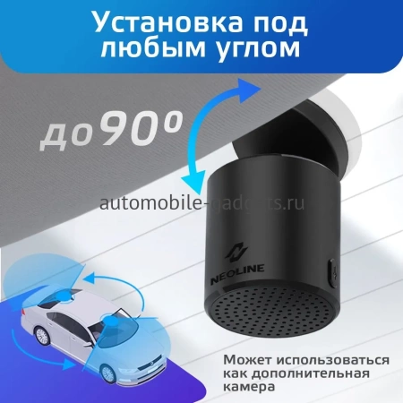 Видеорегистратор Neoline WowCam Wi-Fi
