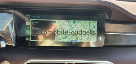 Активация навигации в Jetour X90 Plus 2021+, Яндекс Навигатор через CarbitLink, EasyConnection, CarPlay и Android Auto — NaviPilot Link