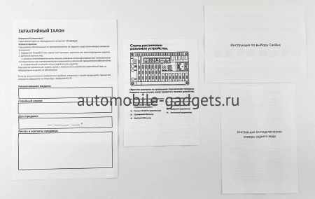 Volvo S80 1998-2006 Canbox M-Line 7831-9319 на Android 10 (4G-SIM, 2/32, DSP, IPS) С крутилками Volvo S80 1998-2006 Canbox M-Line 7831-9319 на Android 10 (4G-SIM, 2/32, DSP, IPS) С крутилками