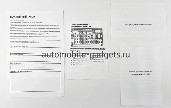 Citroen C5 2 2007-2017 Canbox M-Line 7805-10-1952 на Android 10 (4G-SIM, 2/32, DSP, QLed) С крутилками Citroen C5 2 2007-2017 Canbox M-Line 7805-10-1952 на Android 10 (4G-SIM, 2/32, DSP, QLed) С крутилками