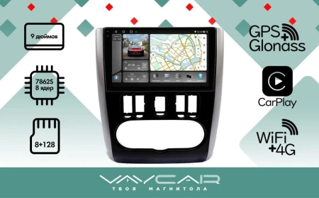Магнитола Vaycar 09VO8_2HD для NISSAN Almera 2012-2019 (Андроид, 8+128Гб, 2HD)