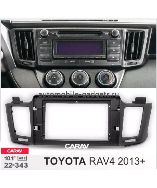Carav 22-343 переходная рамка для установки автомагнитолы 10" в TOYOTA RAV4 2013+
