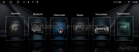 NaviPilot DROID10 ULTRA MAX 12.3" штатная магнитола для LADA Vesta NG 2023+ на Android 10 с 8Gb, DSP, 4G NaviPilot DROID10 ULTRA MAX 12.3" штатная магнитола для LADA Vesta NG 2023+ на Android 10 с 8Gb, DSP, 4G