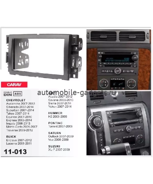 Переходная рамка CARAV 11-013  CHEVROLET / BUICK  / GMC  / HUMMER  / PONTIAC  / SATURN / SUZUKI XL-7 (2006-2009)
