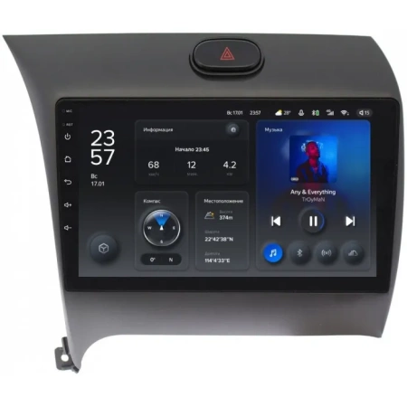 Штатное головное устройство Kia Cerato 3 2013-2020 Teyes X1 WIFI 2/32 9 дюймов RM-9014 на Android 8.1 (DSP, IPS, AHD) для авто с оригинальной навигацией