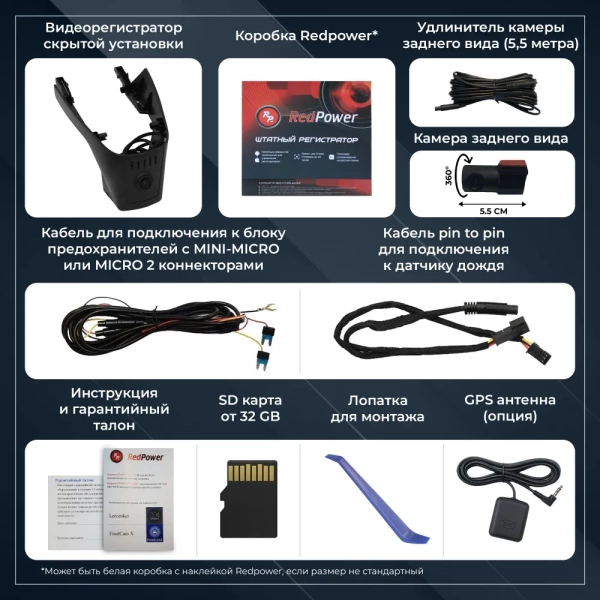 Штатный двухканальный видеорегистратор RedPower DVR-VT2-G DUAL для Volkswagen Touareg 3 (2018+)