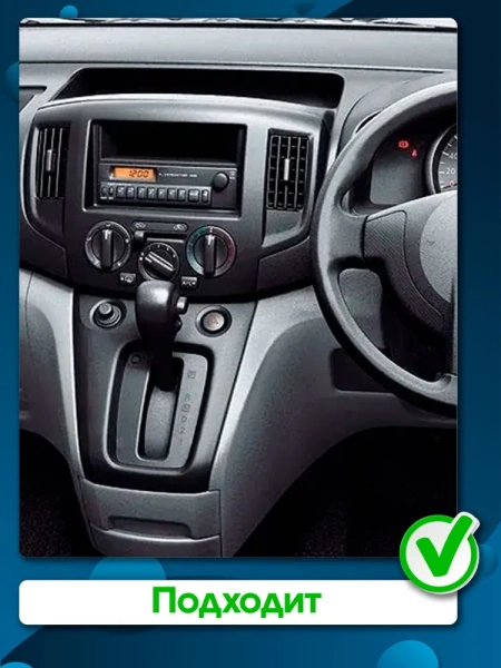 Штатная магнитола Nissan NV200 2009-2024 Canbox EVO 2K 5833-9-251 на Android 14 (4G-SIM, 16/512, DSP, QLed, AI, 360)