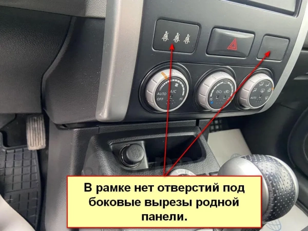Штатная магнитола Canbox M-Line 7805-1011 для Nissan X-Trail (T31) 2007-2015 на Android 10 (4G-SIM, 2/32, DSP, QLed) С крутилками