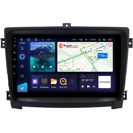 Штатное головное устройство Teyes CC3L WIFI 2/32 10 дюймов RM-10-0321 для Hawtai Boliger 2011-2020 на Android 8.1 (DSP, IPS, AHD)