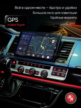 Автомагнитола RedPower 85054 для Suzuki SX4 (07.2006-03.2016)