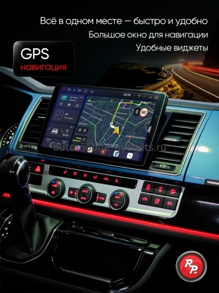 Автомагнитола RedPower 85054 для Suzuki SX4 (07.2006-03.2016)