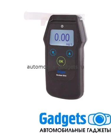 Алкотестер Alcotest Drager 5510