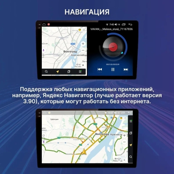 Haval F7, F7x 2019-2022 Vaycar 09VO8_2HD на Android 10 (4G-SIM, 8/128, DSP, QLed)